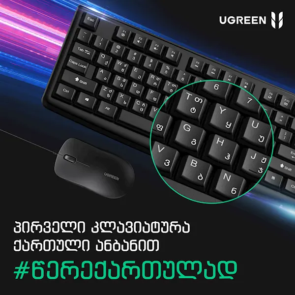 UGREEN MK003, MU007, Keyboard + Mouse (Combo) Black