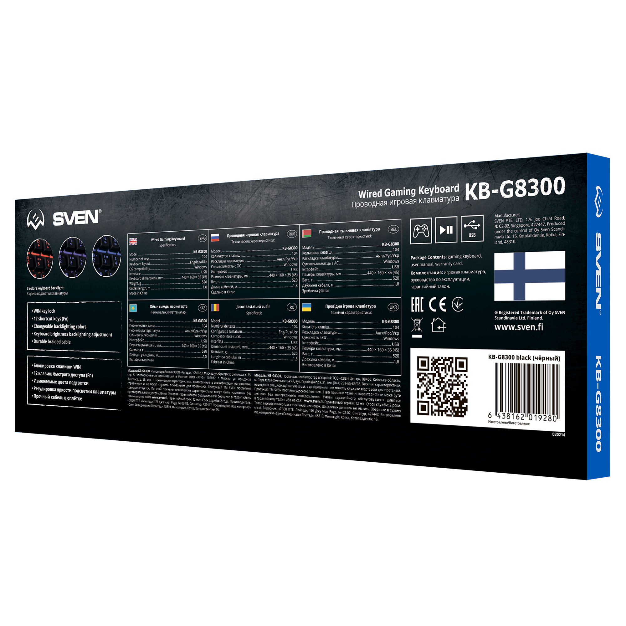 Sven SV-019280 Keyboard, Black