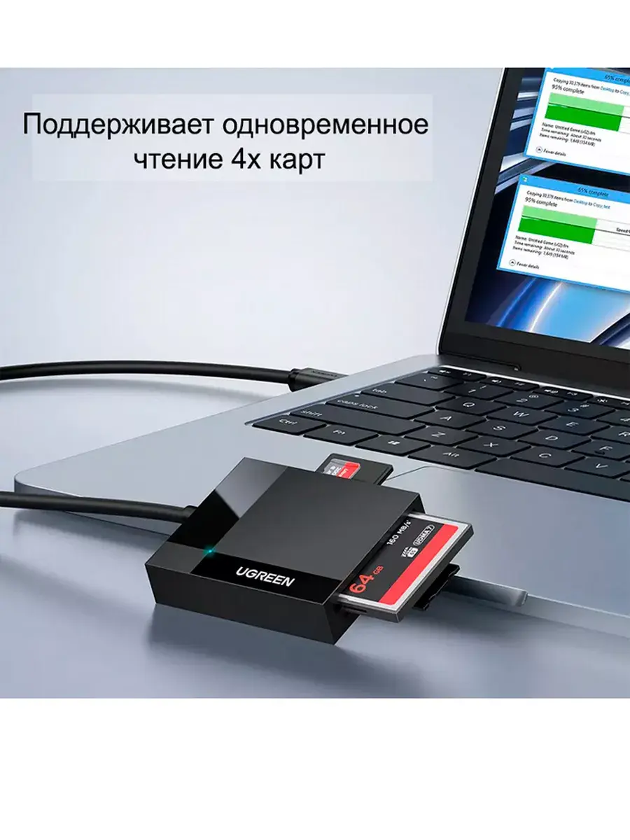 UGREEN USB 3.0 All-in-One Card Reader 0.5M 30333