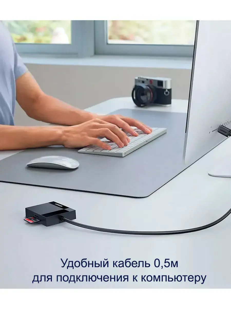 UGREEN USB 3.0 All-in-One Card Reader 0.5M 30333