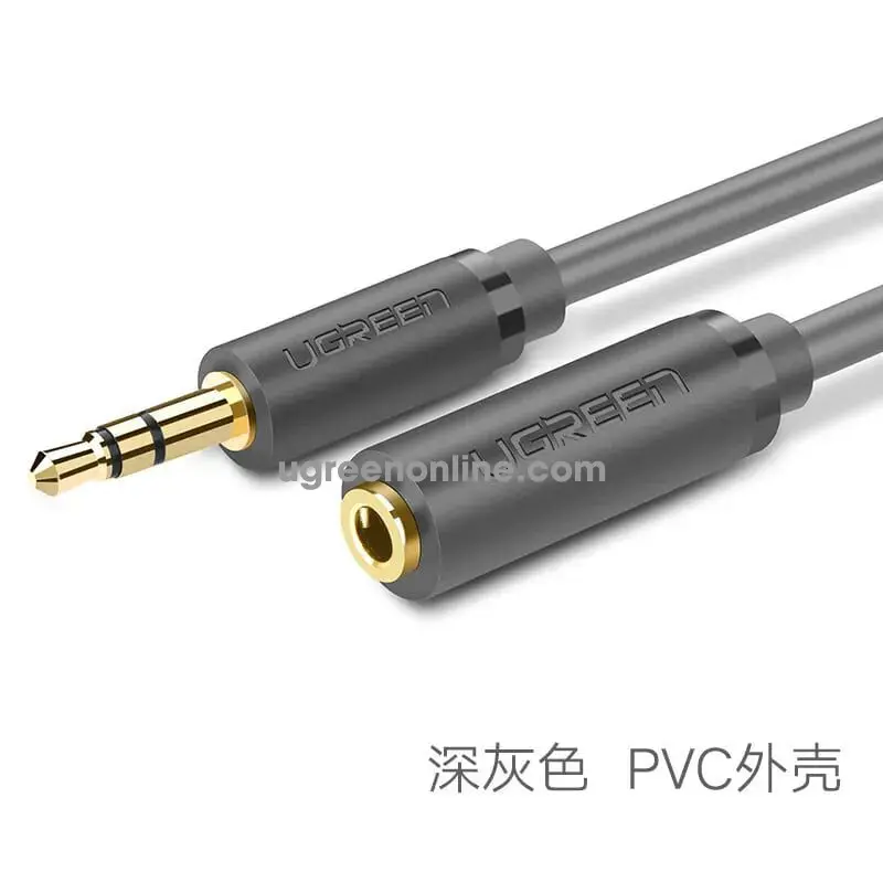 AV124 UGREEN (10782) 3.5mm Male to Female Extension Cable 1m (Gray)